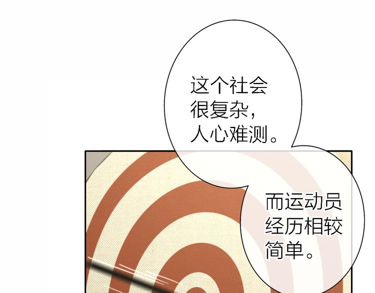 第17话 江山易改4
