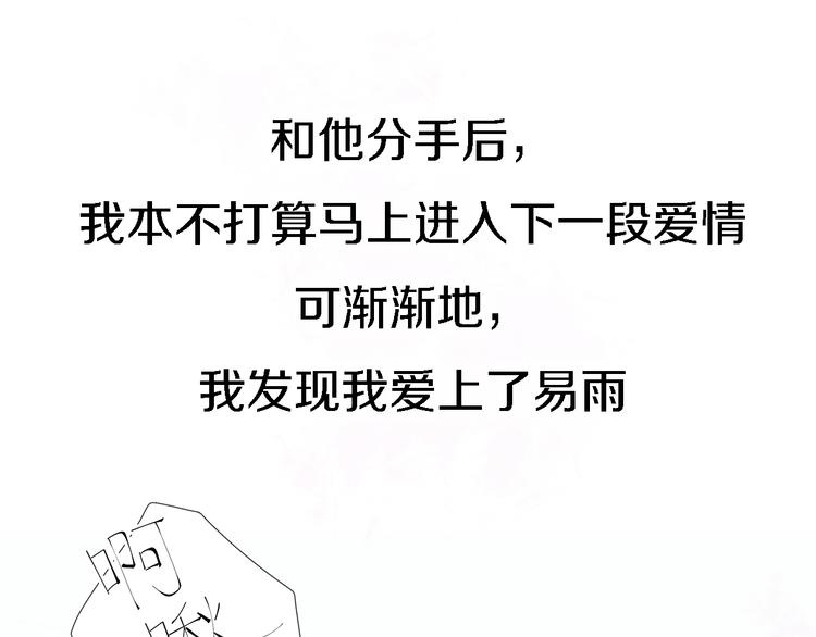 番外1 暖色回忆56