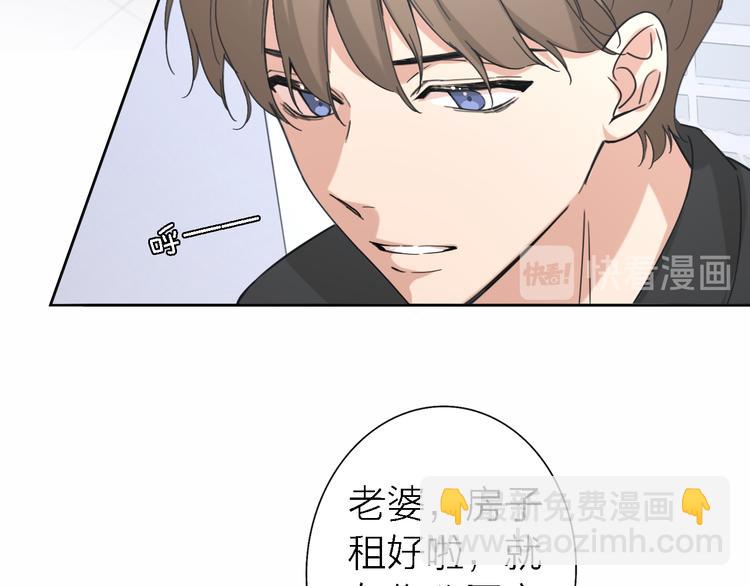 第16话 贝壳的心，避风的港3