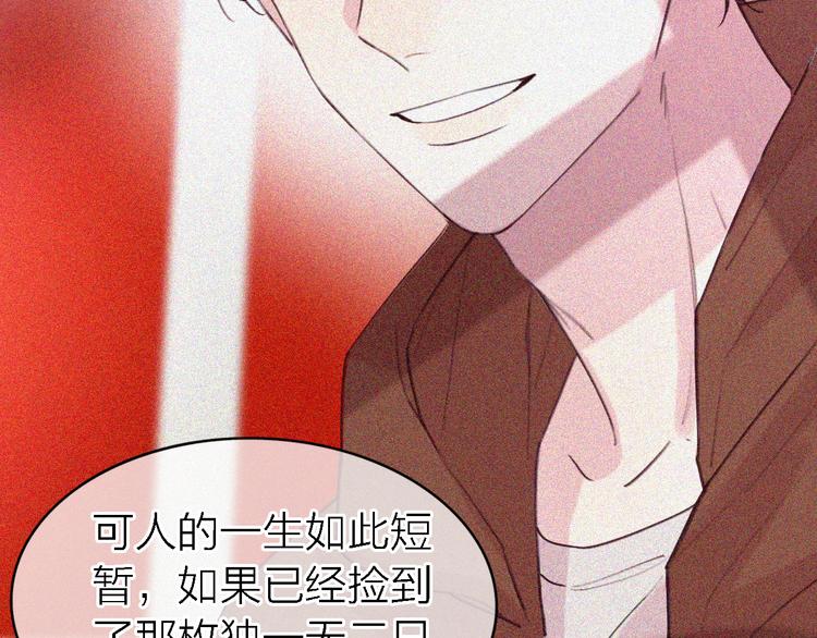 第30话 以退为进57