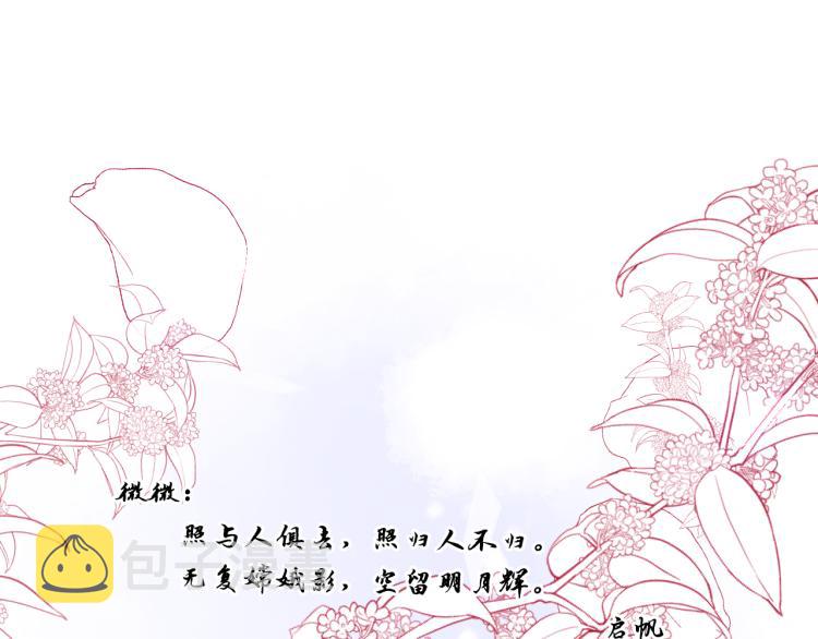 完结篇 童话与现实37