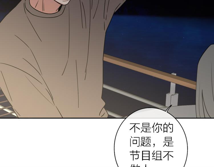 第16话 贝壳的心，避风的港105