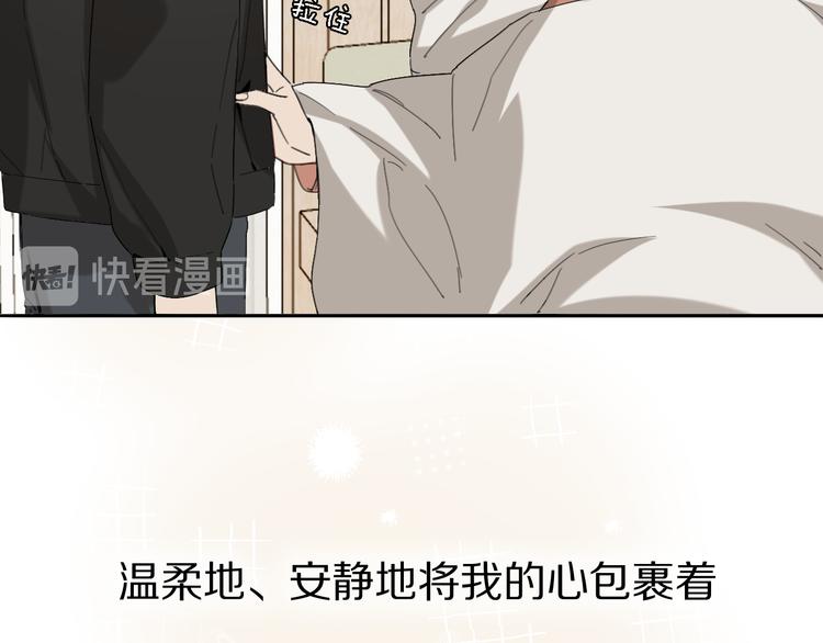 第15话 温柔的雨89