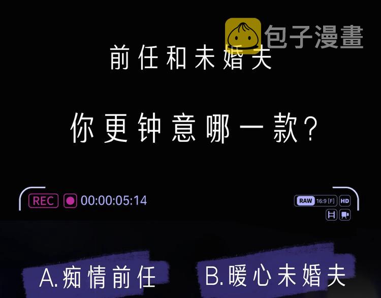 第1话 爱情与人性204