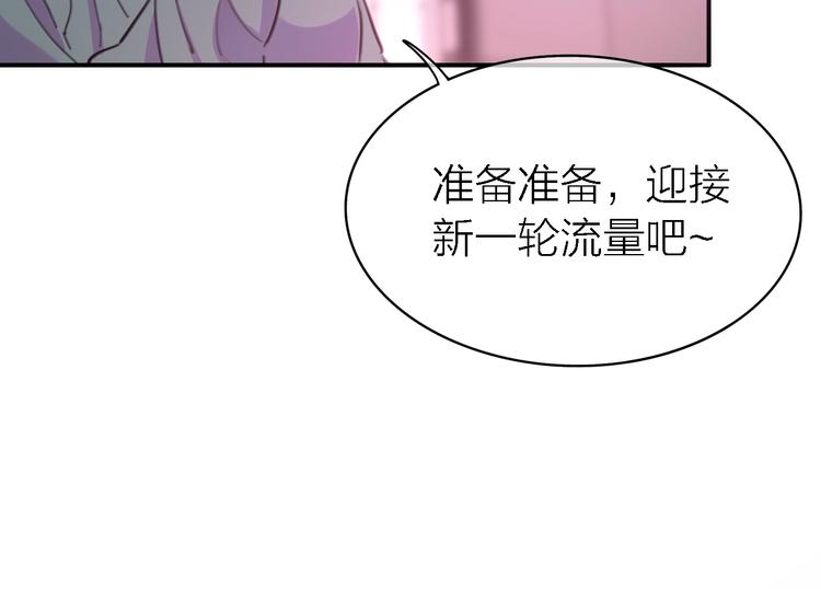 第31话 烟雾弹97