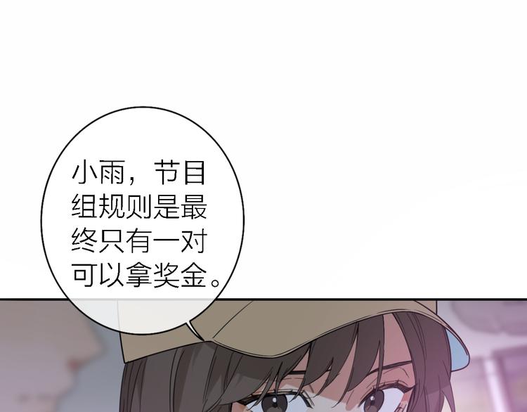 第15话 温柔的雨36