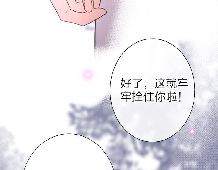 第3话 似是故人来90