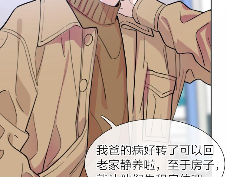 第33话 顺其自然9