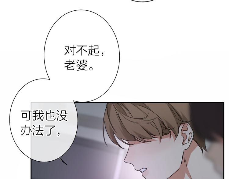 第15话 温柔的雨42