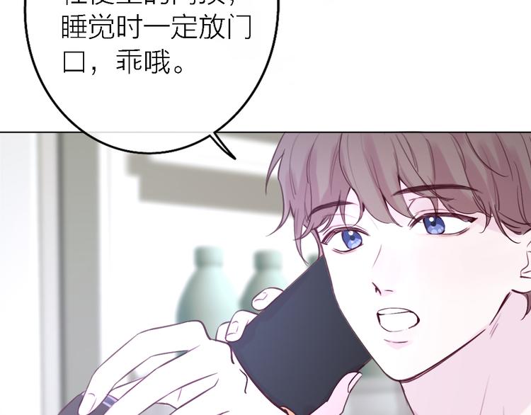番外1 暖色回忆85