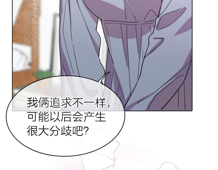 第27话 胜负心33