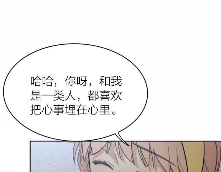 第32话 黎明之前43