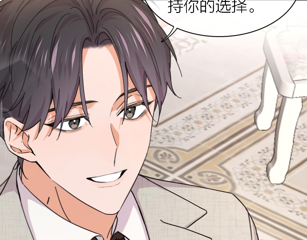 第35话 最后抉择99