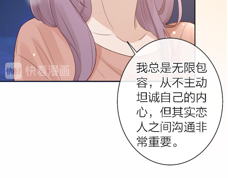 第13话 那盏永远为我点亮的灯152