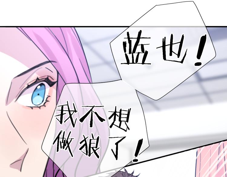 第33话 顺其自然97