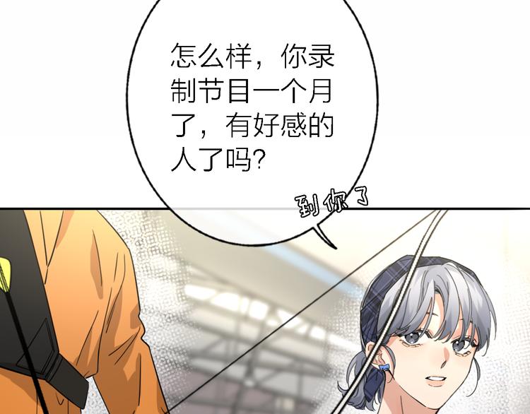 第17话 江山易改6