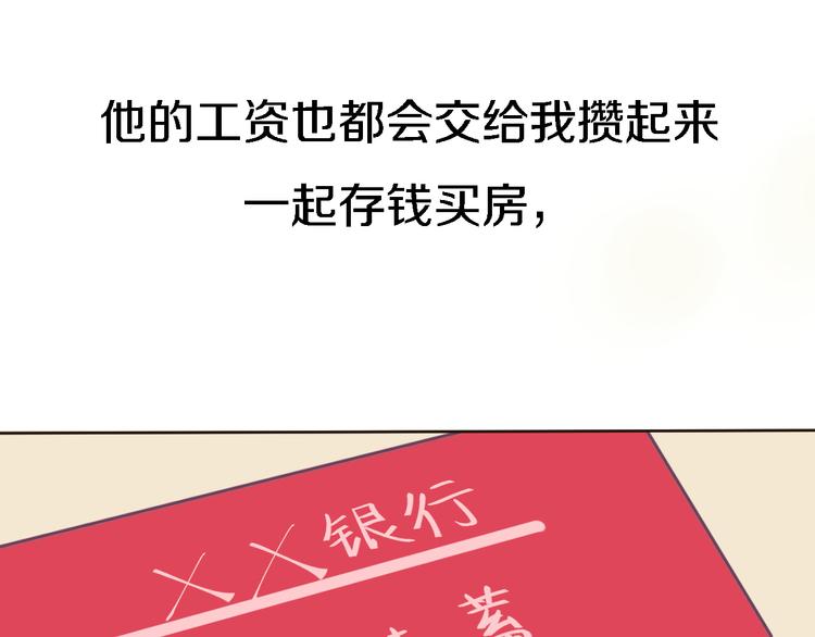 番外1 暖色回忆69