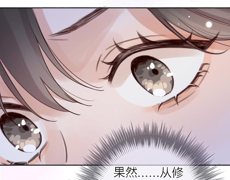 第11话 床底下的尘67
