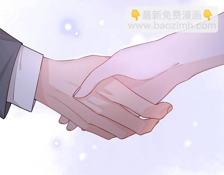 第2话 白月光与红玫瑰52