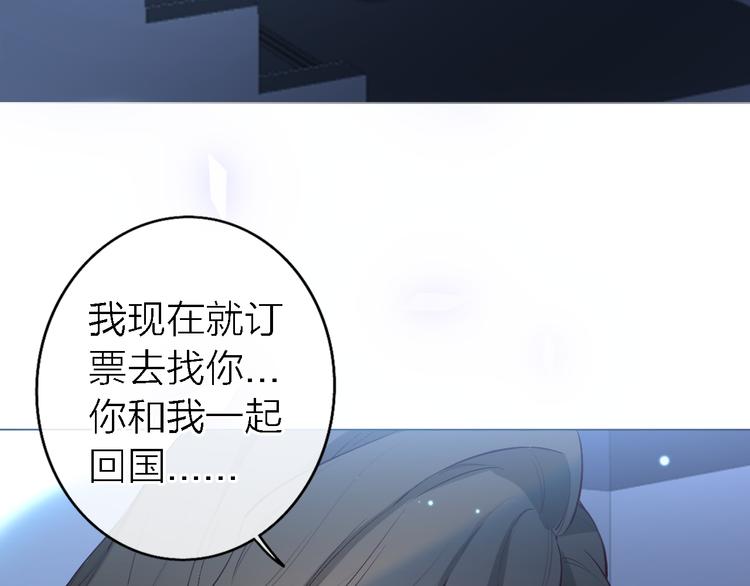 第6话 爱是灵魂的互相看见35