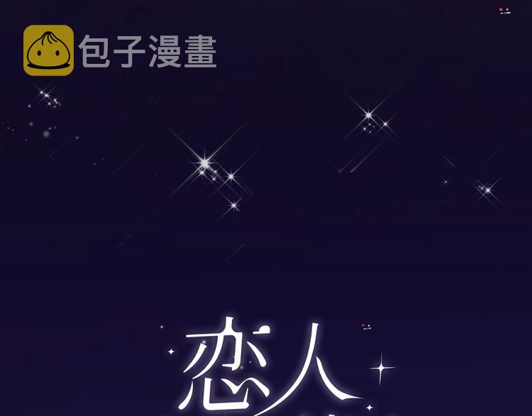 第32话 黎明之前29