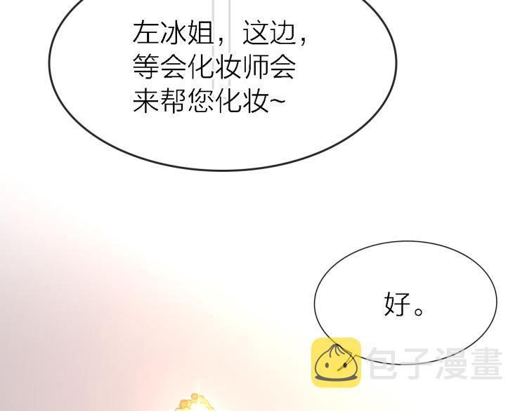完结篇 童话与现实77