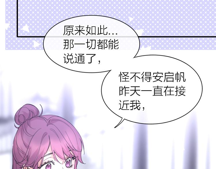 第30话 以退为进104