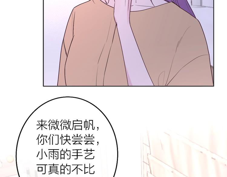 第5话  爱总是患得患失117
