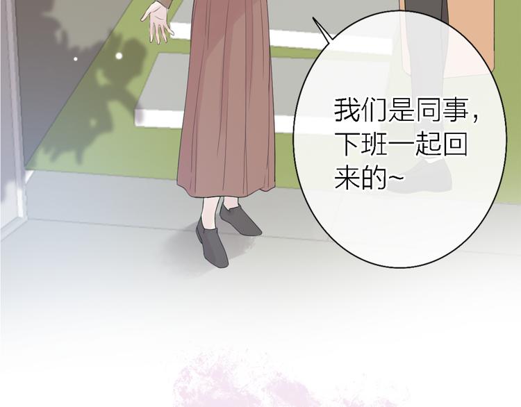 第8话 弱水三千46