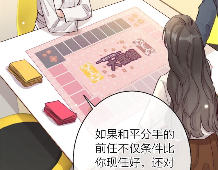 第11话 床底下的尘112