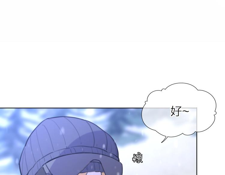 第31话 烟雾弹5