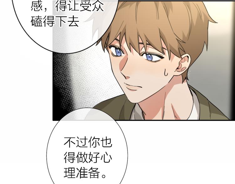 第17话 江山易改110