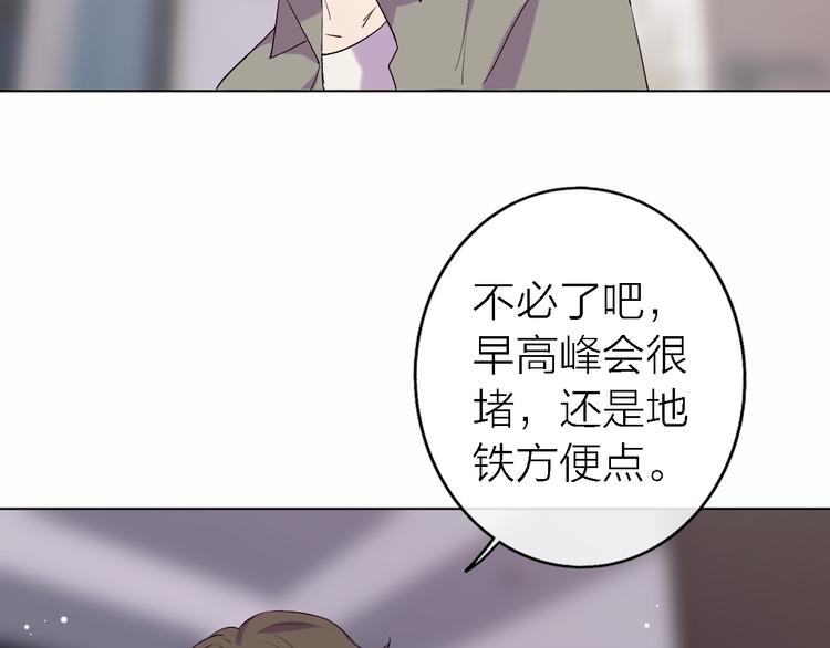 第6话 爱是灵魂的互相看见72