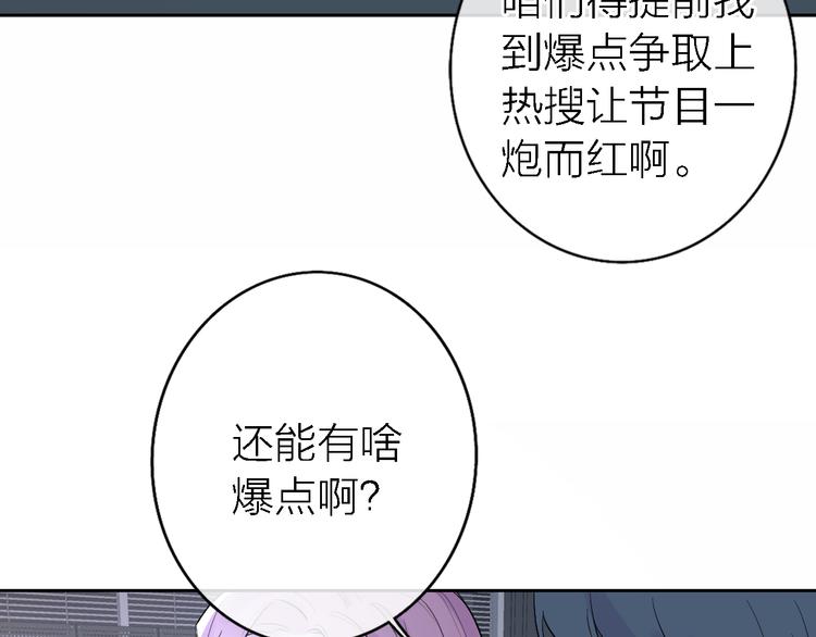 第6话 爱是灵魂的互相看见163