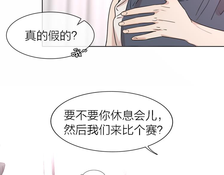 第24话 改变44