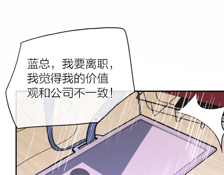第33话 顺其自然93
