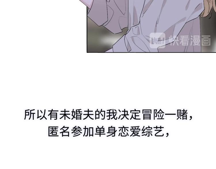 第2话 白月光与红玫瑰14