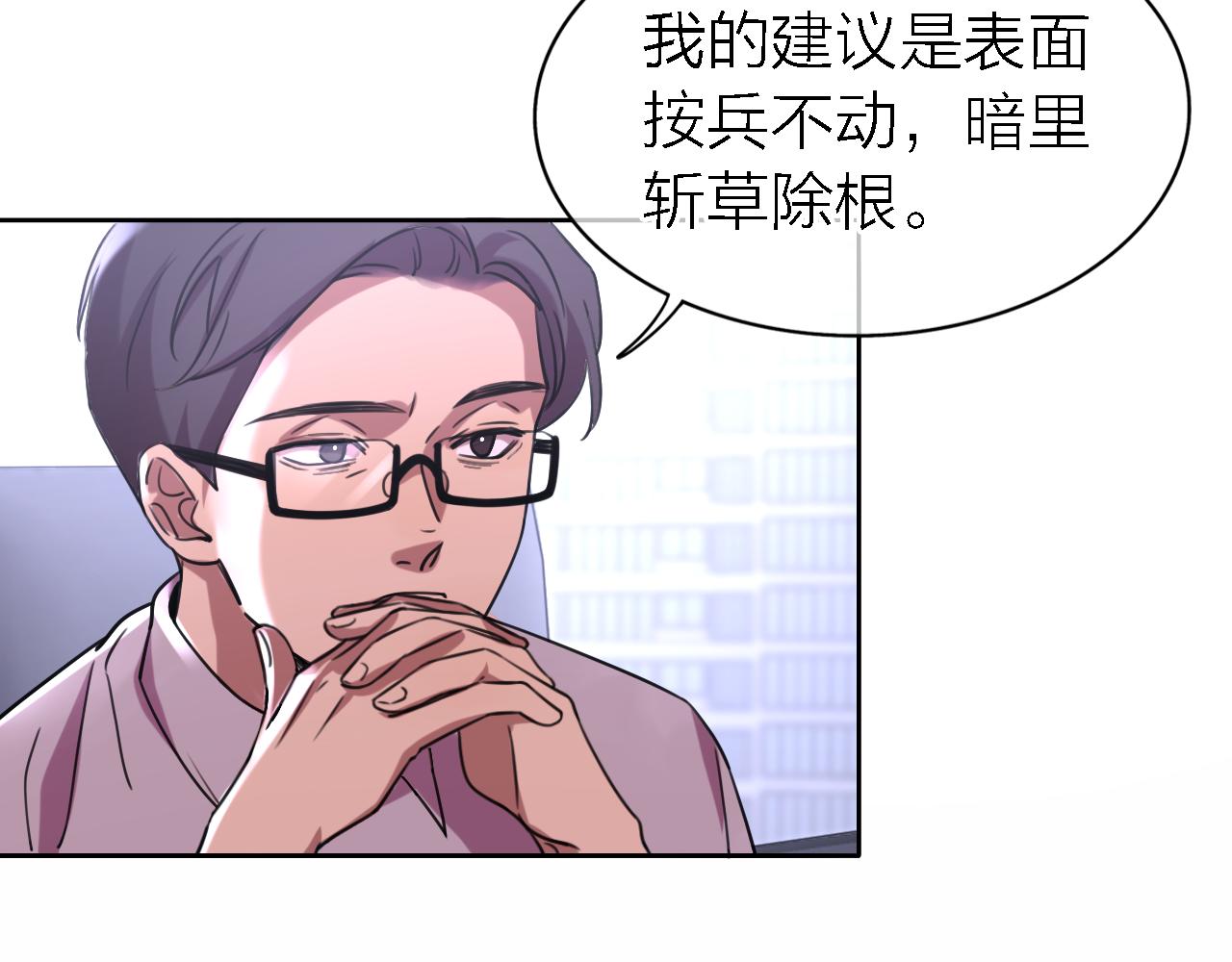 第19话 初心8