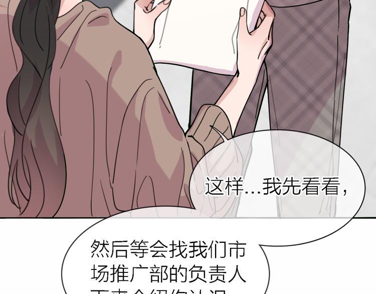 第27话 胜负心103