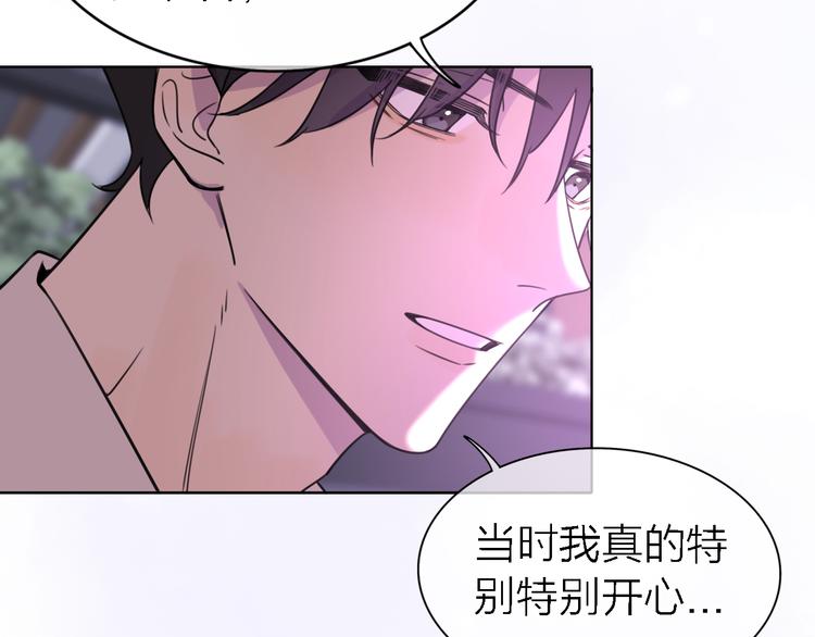 第23话 分离26
