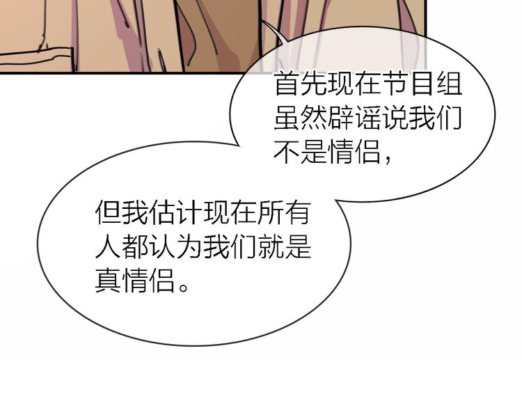 第32话 黎明之前95