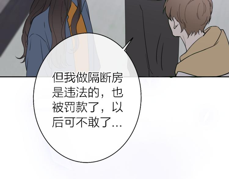 第13话 那盏永远为我点亮的灯76