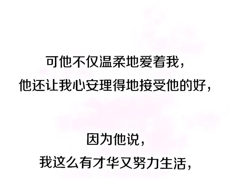 番外1 暖色回忆80