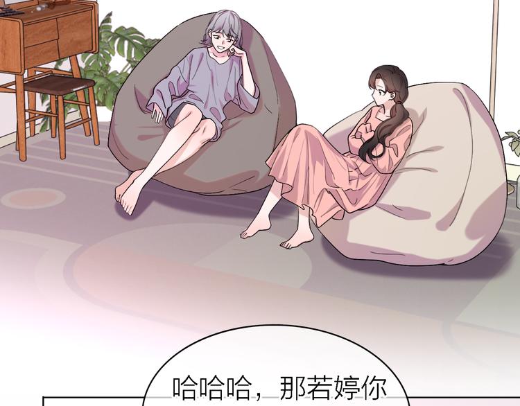 第30话 以退为进1