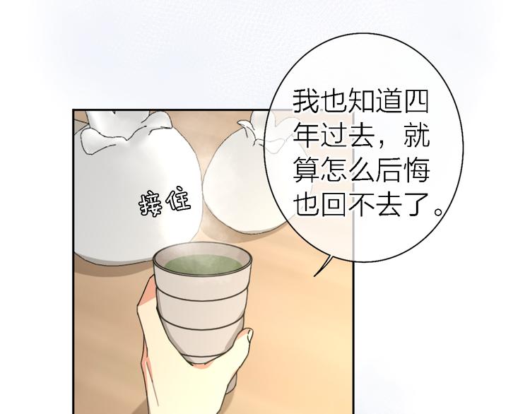 第16话 贝壳的心，避风的港74