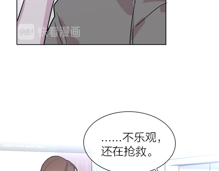 第22话 乱麻50