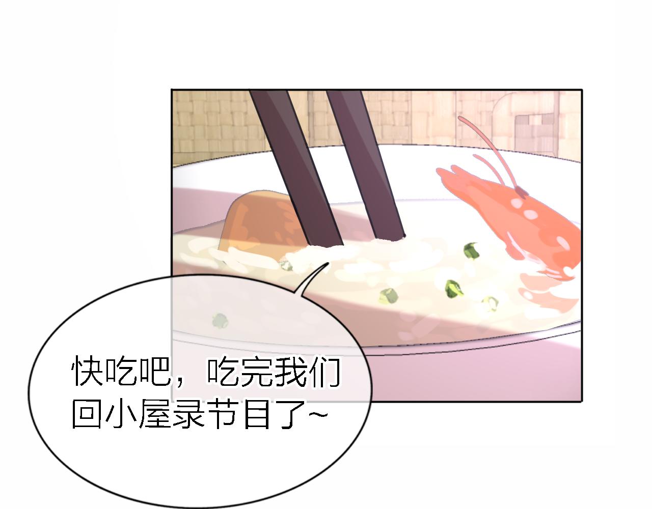 第20话 选择67