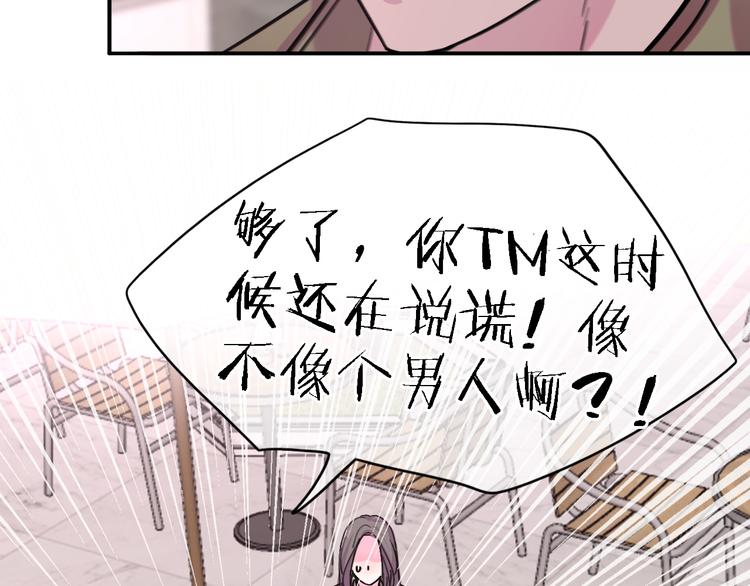 第32话 黎明之前17
