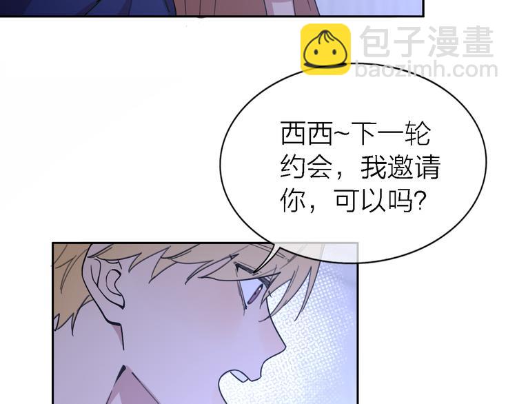 第18话 裂痕11