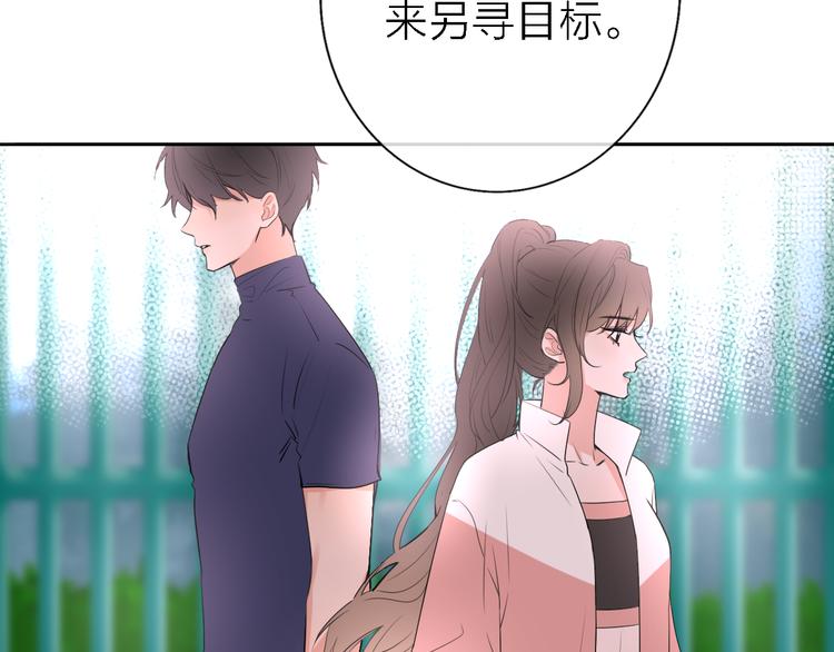 第4话  你是我的秘密32